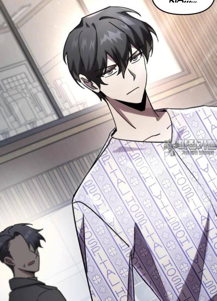 Giả Vờ Làm Kẻ Vô Dụng Ở Học Đường Chap 79 - Next Chap 80
