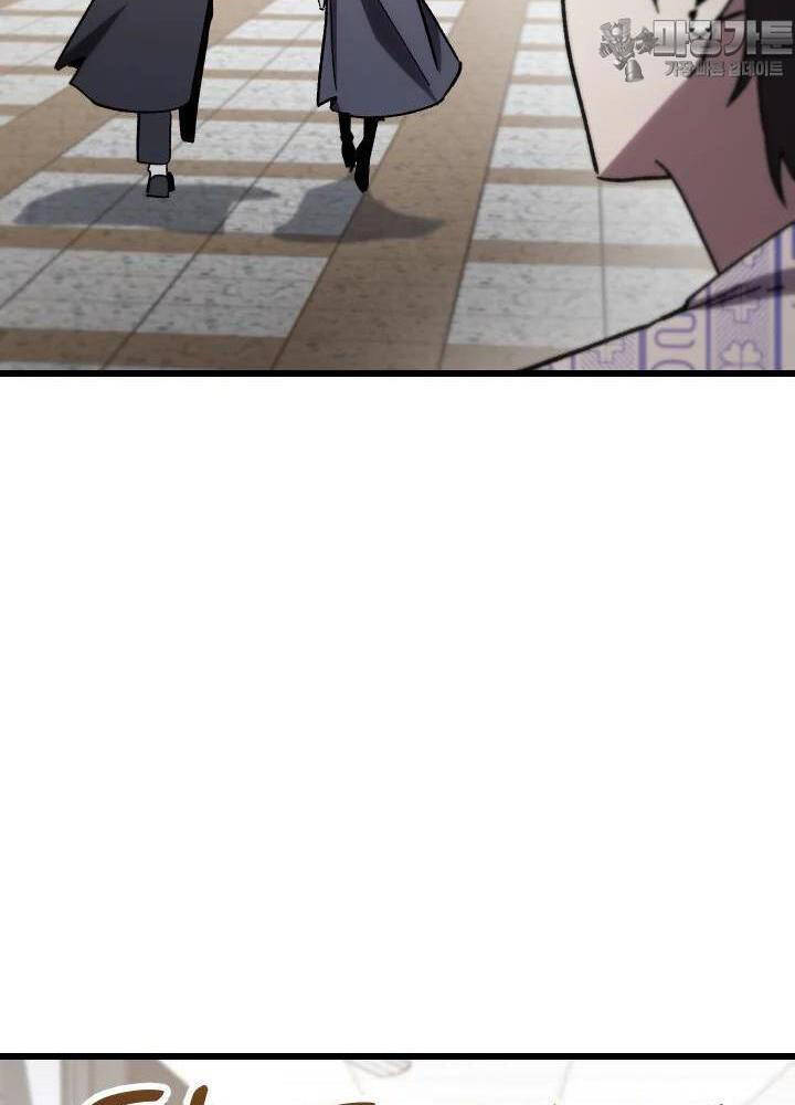 Giả Vờ Làm Kẻ Vô Dụng Ở Học Đường Chap 79 - Next Chap 80