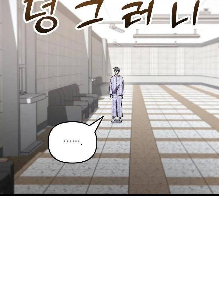 Giả Vờ Làm Kẻ Vô Dụng Ở Học Đường Chap 79 - Next Chap 80