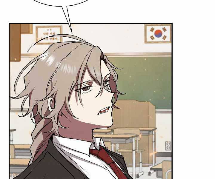 Giả Vờ Làm Kẻ Vô Dụng Ở Học Đường Chap 8 - Next Chap 9