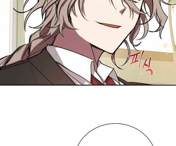 Giả Vờ Làm Kẻ Vô Dụng Ở Học Đường Chap 8 - Next Chap 9