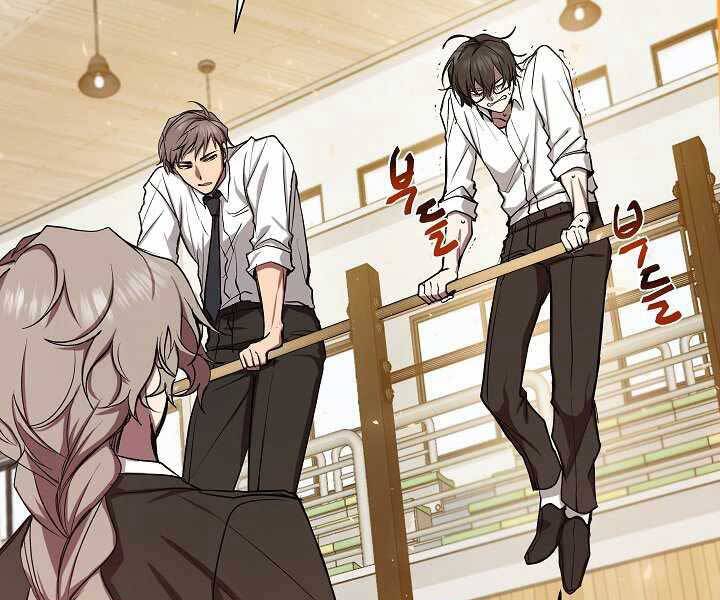 Giả Vờ Làm Kẻ Vô Dụng Ở Học Đường Chap 8 - Next Chap 9