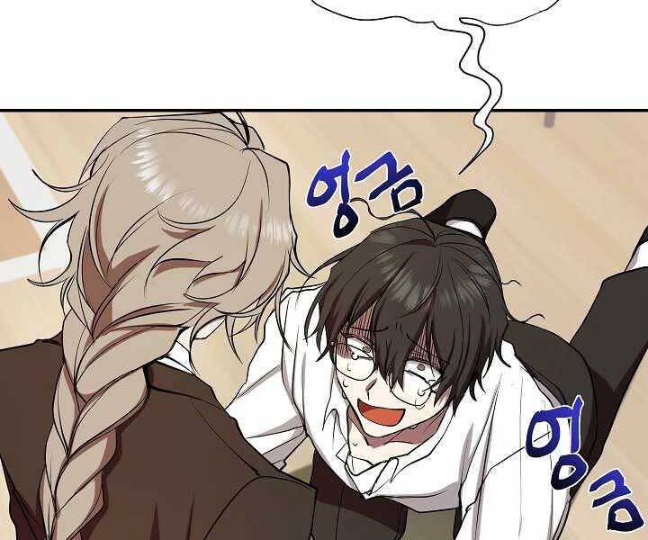 Giả Vờ Làm Kẻ Vô Dụng Ở Học Đường Chap 8 - Next Chap 9