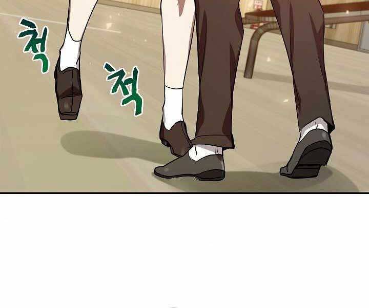 Giả Vờ Làm Kẻ Vô Dụng Ở Học Đường Chap 8 - Next Chap 9