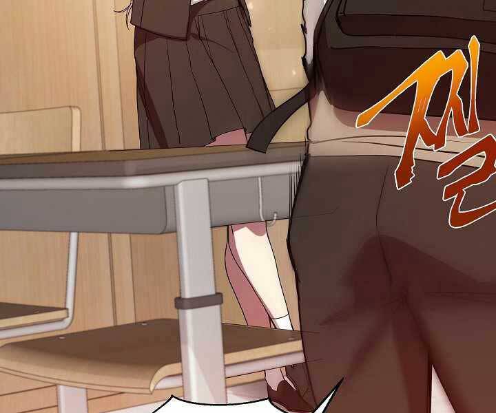 Giả Vờ Làm Kẻ Vô Dụng Ở Học Đường Chap 8 - Next Chap 9