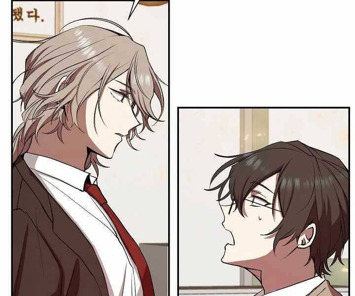 Giả Vờ Làm Kẻ Vô Dụng Ở Học Đường Chap 8 - Next Chap 9