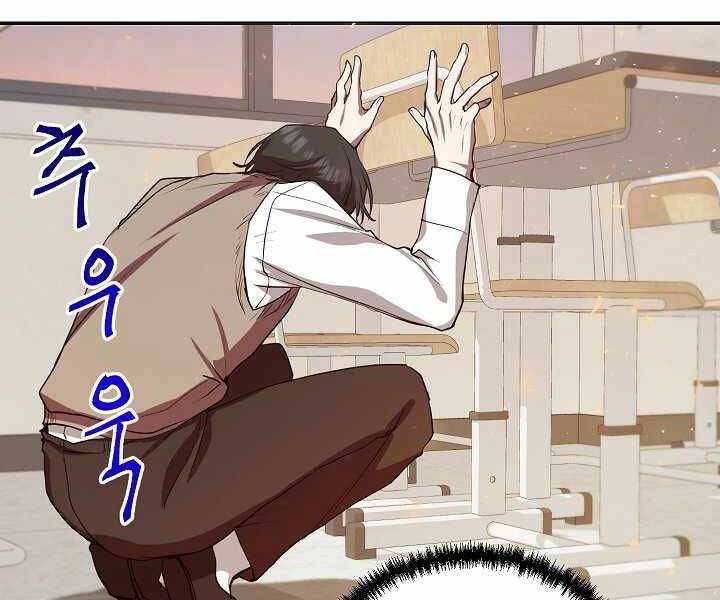 Giả Vờ Làm Kẻ Vô Dụng Ở Học Đường Chap 8 - Next Chap 9