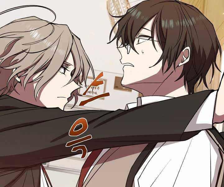 Giả Vờ Làm Kẻ Vô Dụng Ở Học Đường Chap 8 - Next Chap 9