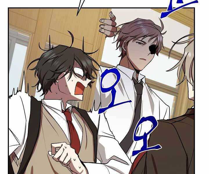Giả Vờ Làm Kẻ Vô Dụng Ở Học Đường Chap 8 - Next Chap 9