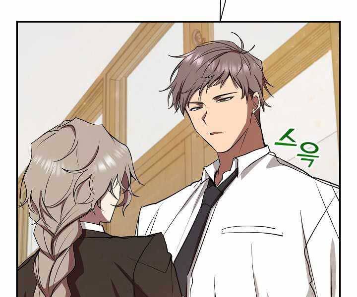 Giả Vờ Làm Kẻ Vô Dụng Ở Học Đường Chap 8 - Next Chap 9