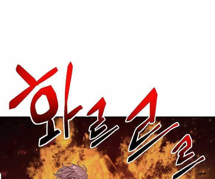 Giả Vờ Làm Kẻ Vô Dụng Ở Học Đường Chap 8 - Next Chap 9