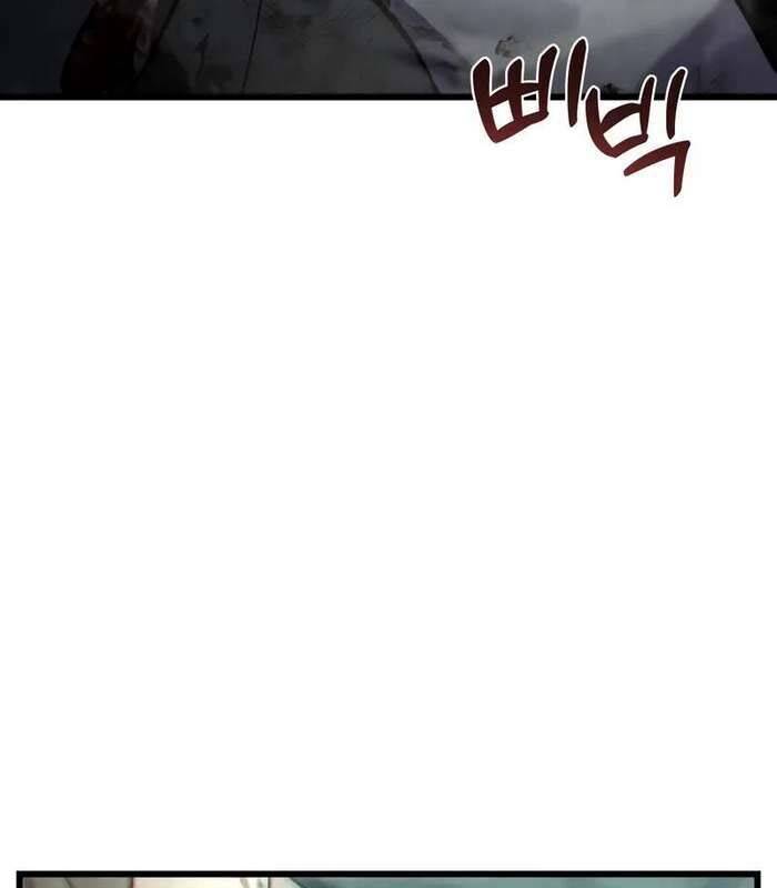 Giả Vờ Làm Kẻ Vô Dụng Ở Học Đường Chap 83 - Next Chap 84