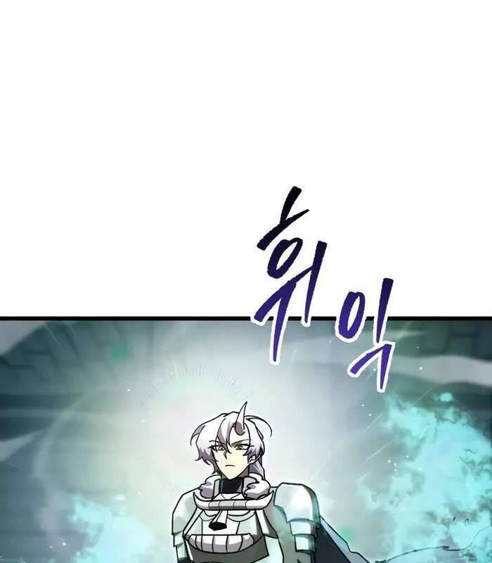 Giả Vờ Làm Kẻ Vô Dụng Ở Học Đường Chap 83 - Next Chap 84