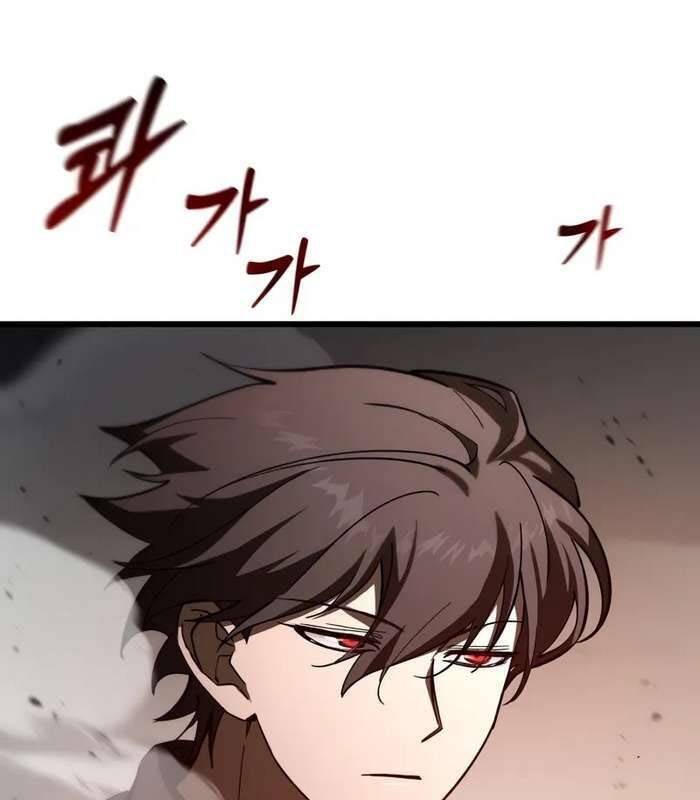 Giả Vờ Làm Kẻ Vô Dụng Ở Học Đường Chap 84 - Next Chap 85