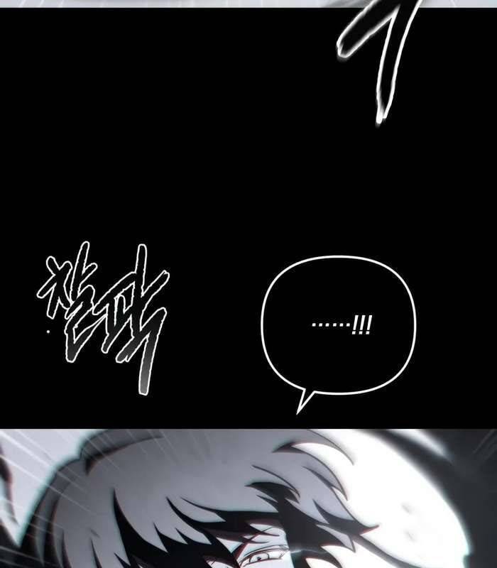 Giả Vờ Làm Kẻ Vô Dụng Ở Học Đường Chap 84 - Next Chap 85