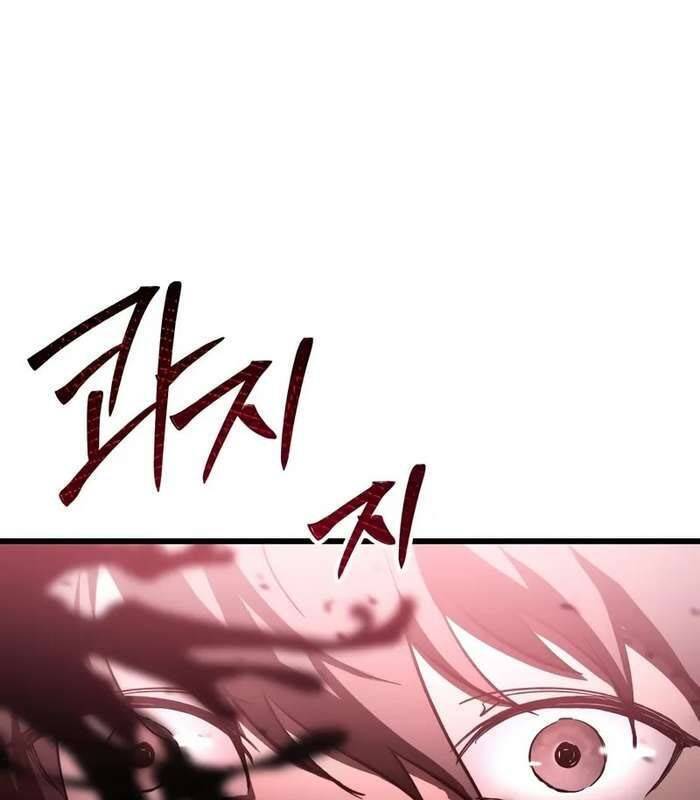 Giả Vờ Làm Kẻ Vô Dụng Ở Học Đường Chap 84 - Next Chap 85