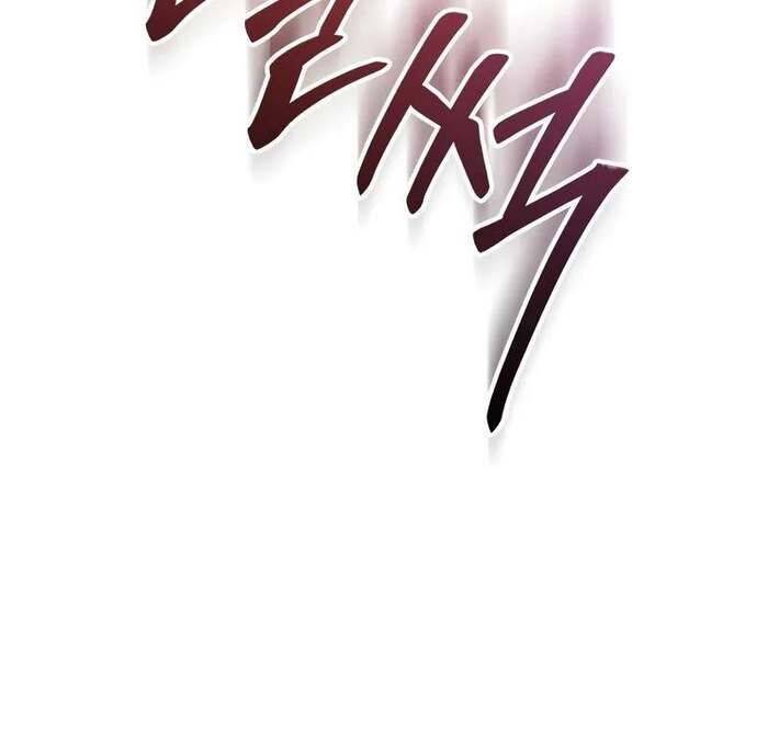 Giả Vờ Làm Kẻ Vô Dụng Ở Học Đường Chap 86 - Next Chap 87