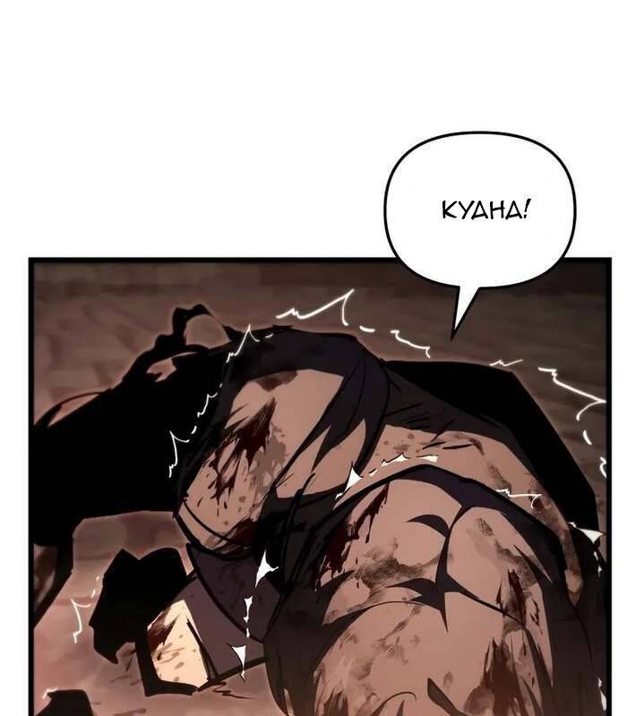 Giả Vờ Làm Kẻ Vô Dụng Ở Học Đường Chap 86 - Next Chap 87