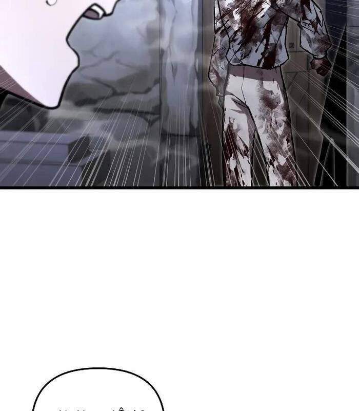 Giả Vờ Làm Kẻ Vô Dụng Ở Học Đường Chap 88 - Next Chap 89