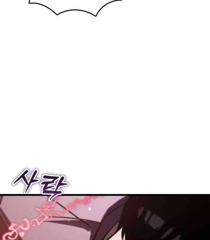 Giả Vờ Làm Kẻ Vô Dụng Ở Học Đường Chap 88 - Next Chap 89