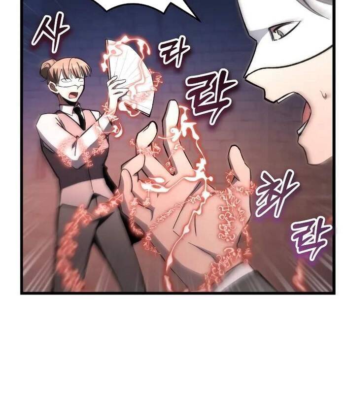 Giả Vờ Làm Kẻ Vô Dụng Ở Học Đường Chap 88 - Next Chap 89