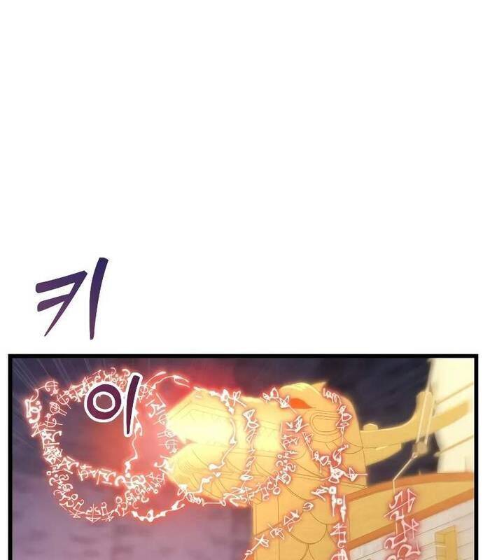 Giả Vờ Làm Kẻ Vô Dụng Ở Học Đường Chap 88 - Next Chap 89
