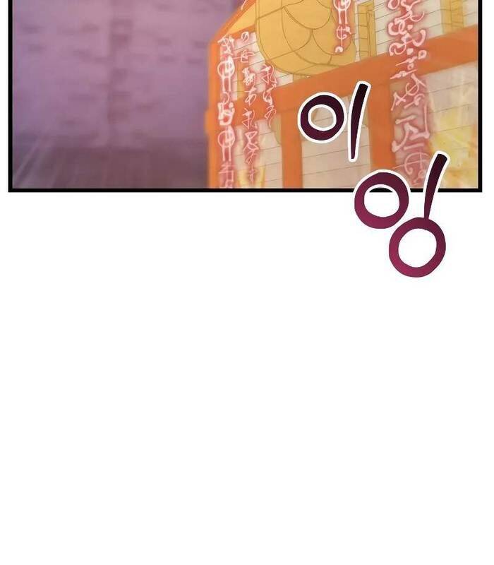 Giả Vờ Làm Kẻ Vô Dụng Ở Học Đường Chap 88 - Next Chap 89