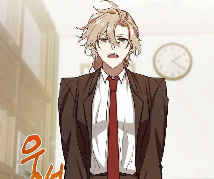 Giả Vờ Làm Kẻ Vô Dụng Ở Học Đường Chap 9 - Next Chap 10