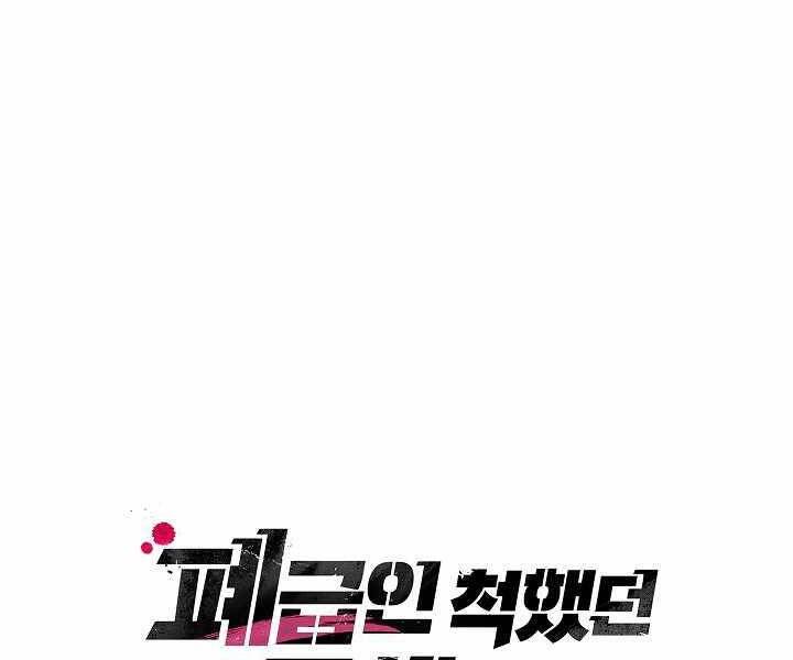 Giả Vờ Làm Kẻ Vô Dụng Ở Học Đường Chap 9 - Next Chap 10
