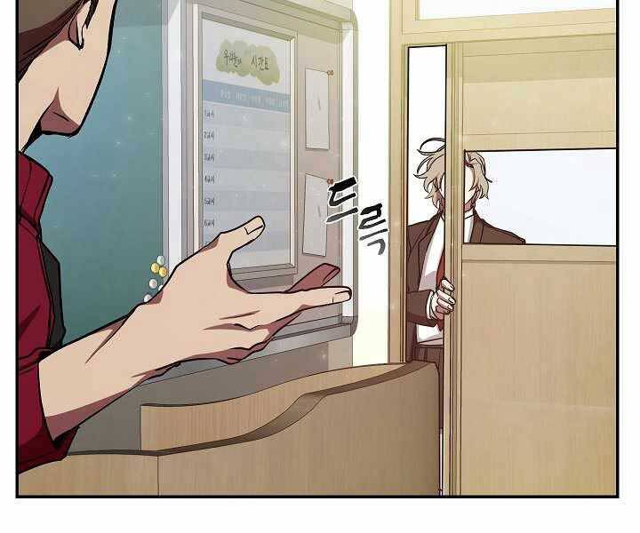 Giả Vờ Làm Kẻ Vô Dụng Ở Học Đường Chap 9 - Next Chap 10