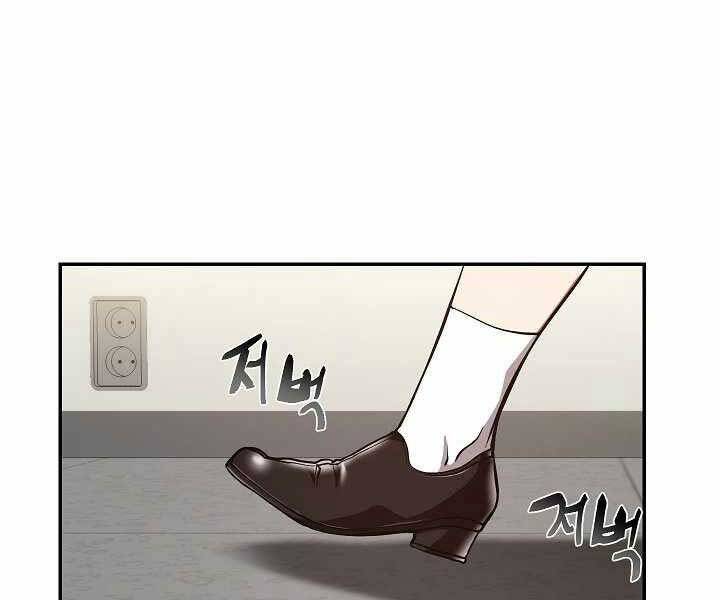 Giả Vờ Làm Kẻ Vô Dụng Ở Học Đường Chap 9 - Next Chap 10