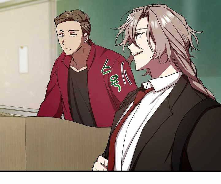 Giả Vờ Làm Kẻ Vô Dụng Ở Học Đường Chap 9 - Next Chap 10