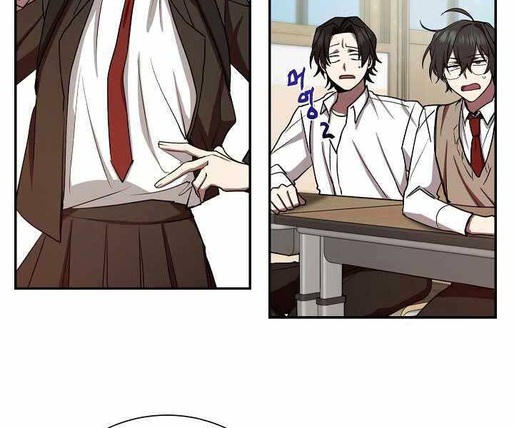 Giả Vờ Làm Kẻ Vô Dụng Ở Học Đường Chap 9 - Next Chap 10