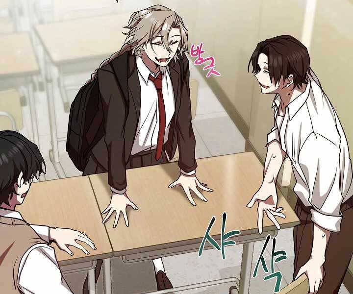 Giả Vờ Làm Kẻ Vô Dụng Ở Học Đường Chap 9 - Next Chap 10