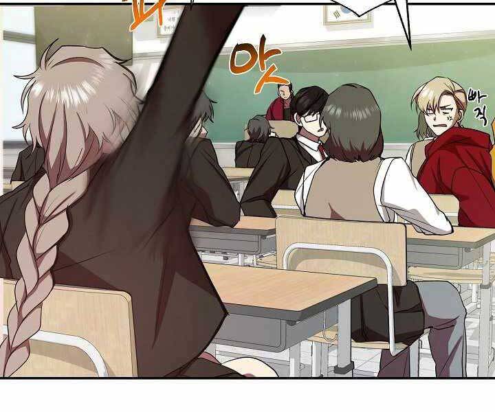 Giả Vờ Làm Kẻ Vô Dụng Ở Học Đường Chap 9 - Next Chap 10