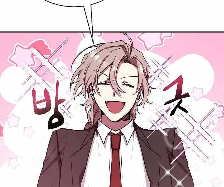 Giả Vờ Làm Kẻ Vô Dụng Ở Học Đường Chap 9 - Next Chap 10