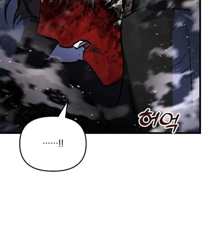 Giả Vờ Làm Kẻ Vô Dụng Ở Học Đường Chap 90 - Next Chap 91