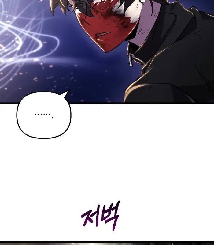 Giả Vờ Làm Kẻ Vô Dụng Ở Học Đường Chap 90 - Next Chap 91