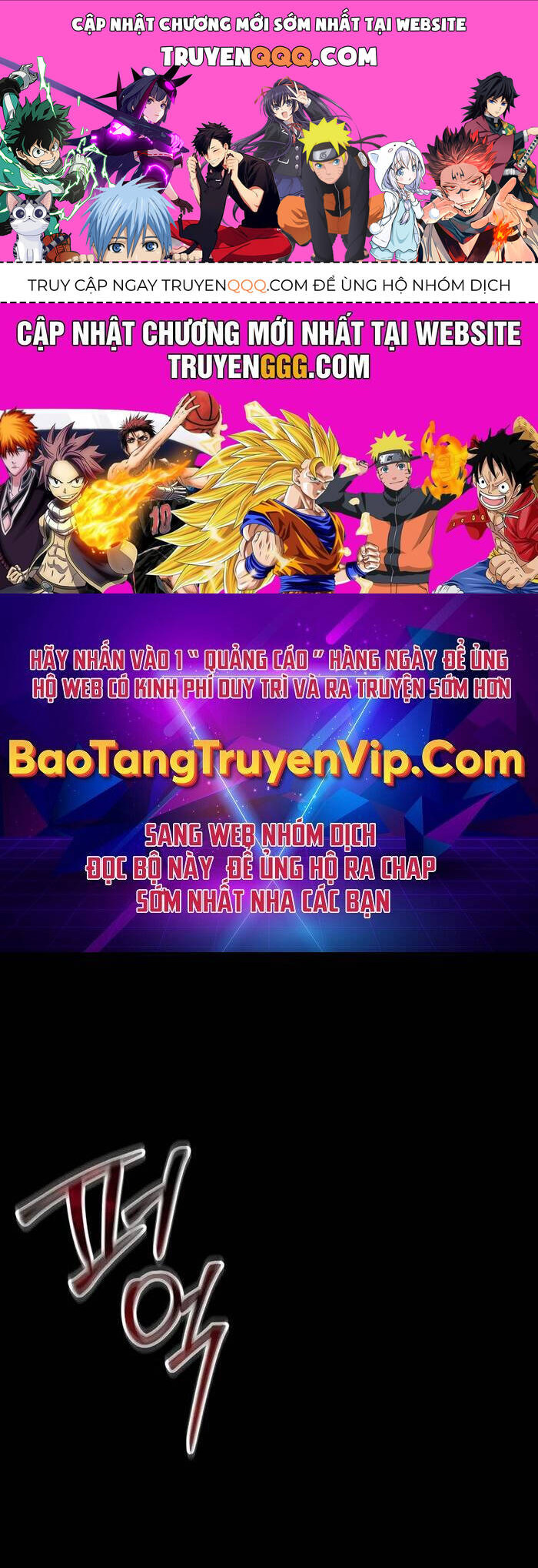 Giả Vờ Làm Kẻ Vô Dụng Ở Học Đường Chap 91 - Next Chap 92