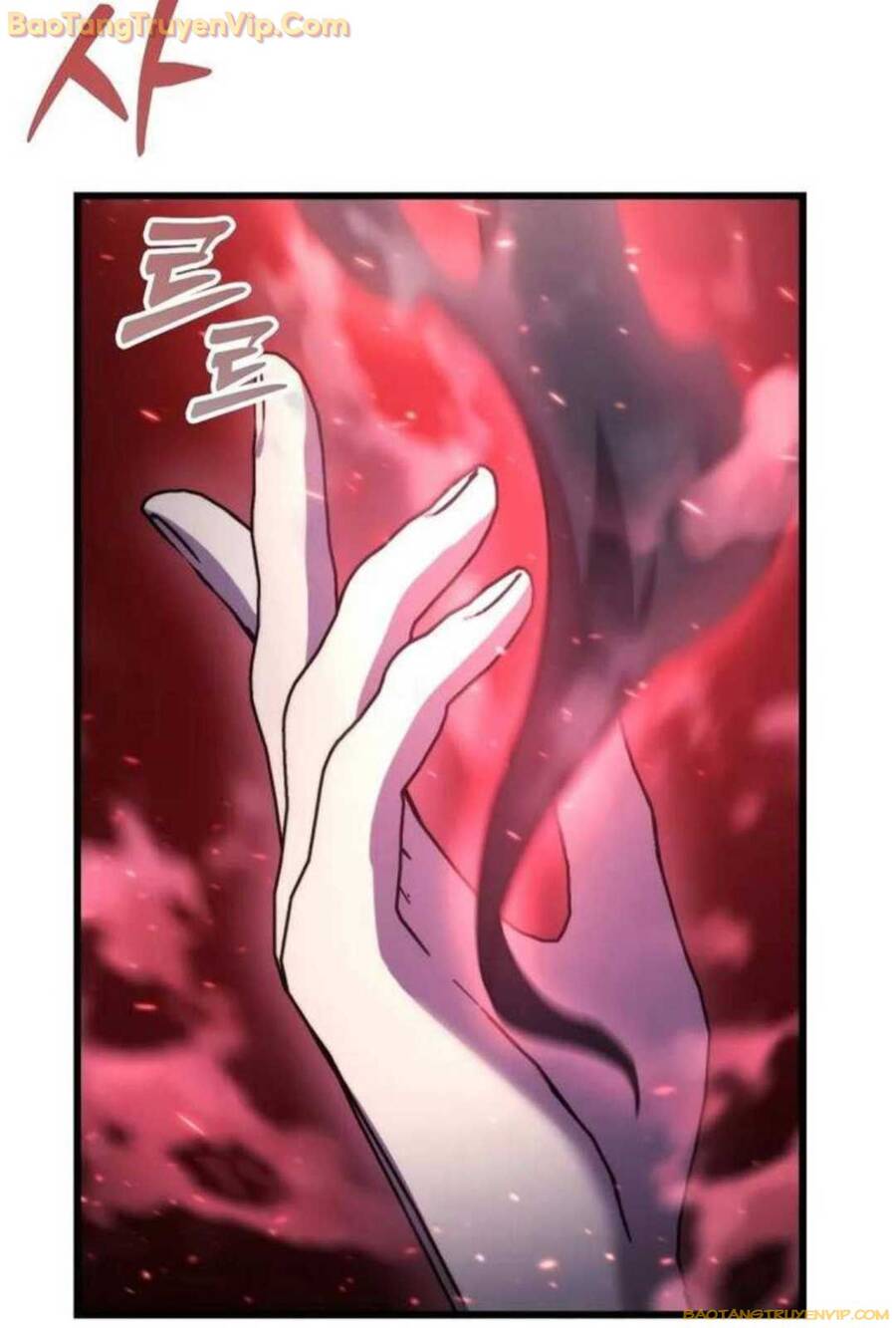 Giả Vờ Làm Kẻ Vô Dụng Ở Học Đường Chap 93 - Next Chap 94