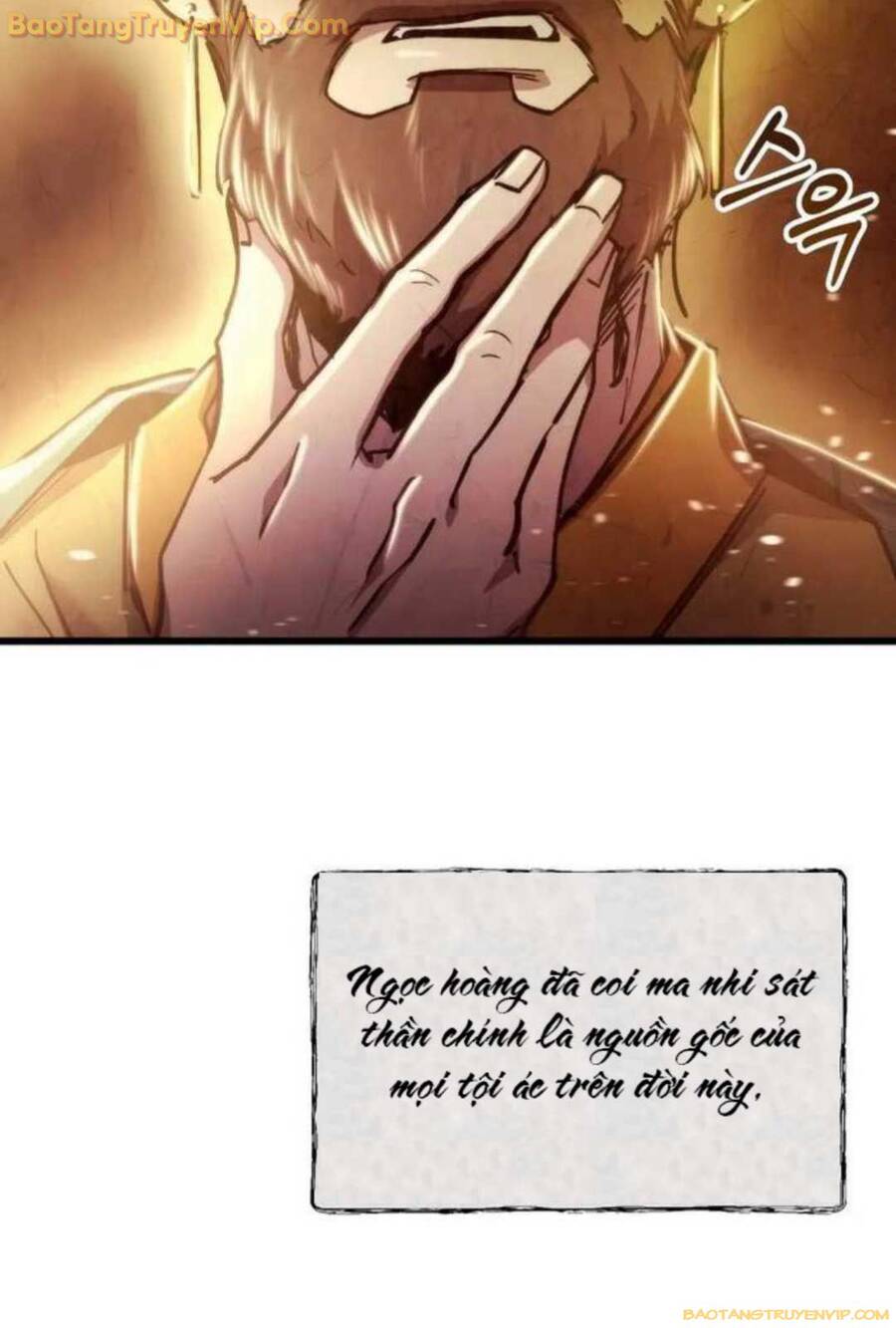 Giả Vờ Làm Kẻ Vô Dụng Ở Học Đường Chap 93 - Next Chap 94