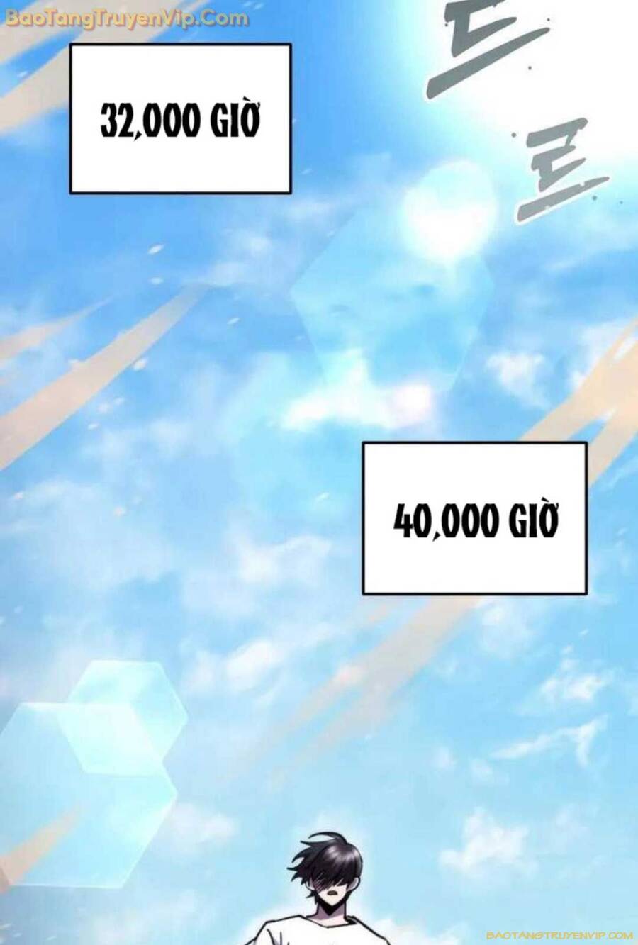 Giả Vờ Làm Kẻ Vô Dụng Ở Học Đường Chap 93 - Next Chap 94