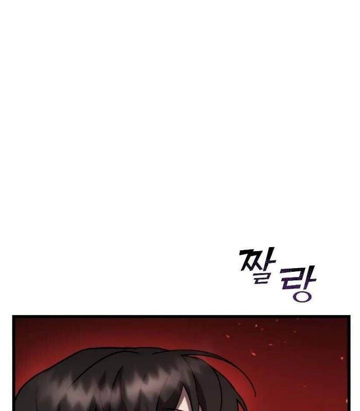 Giả Vờ Làm Kẻ Vô Dụng Ở Học Đường Chap 96 - Next Chap 97