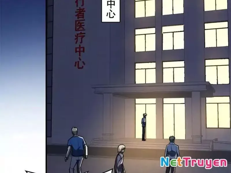 Giải Cứu Thế Giới Bằng Cách Thăng Cấp Chap 46 - Next Chap 47