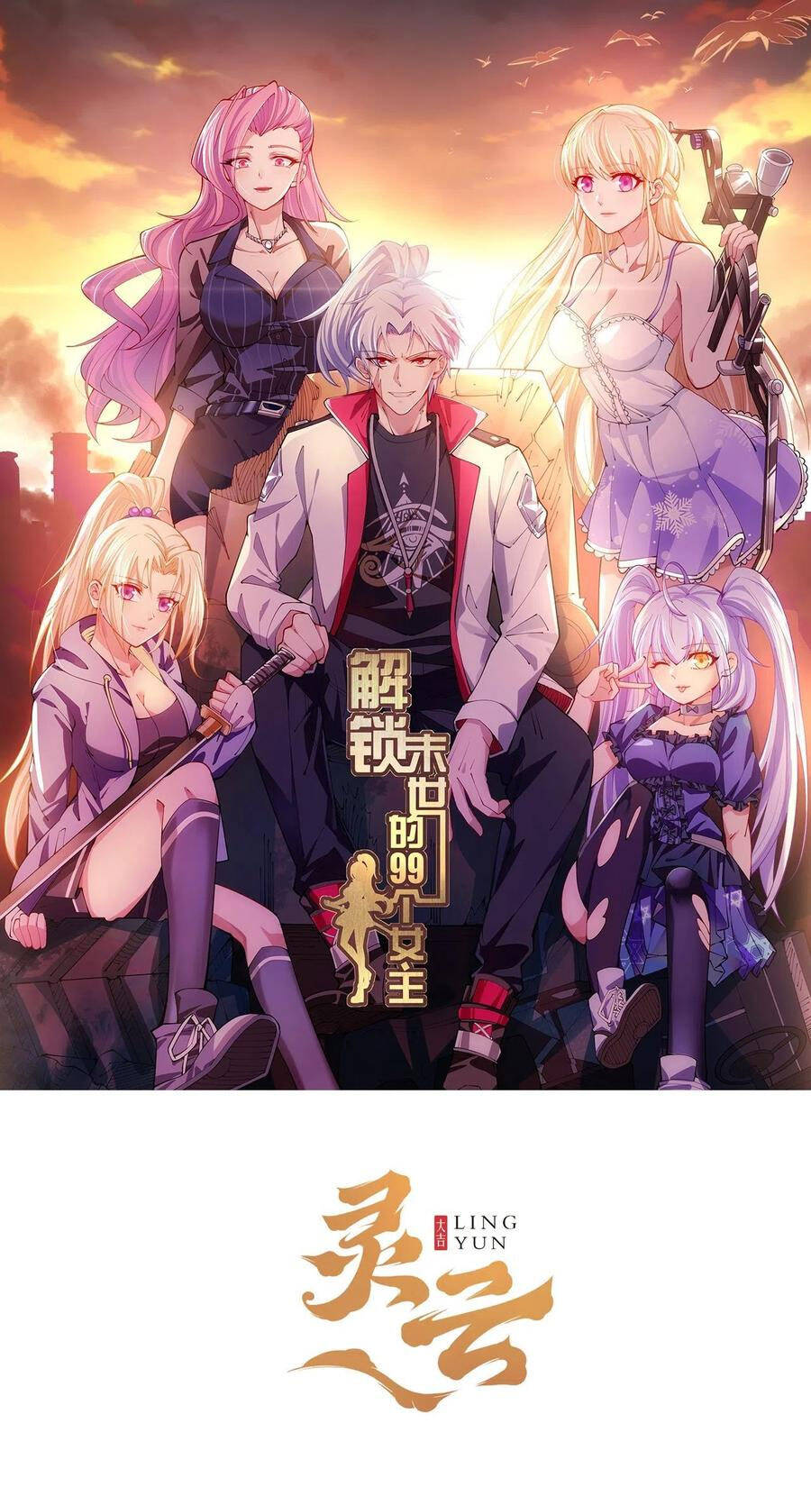 Giải Thoát 99 Nữ Chính Ở Mạt Thế Chap 2 - Next Chap 3