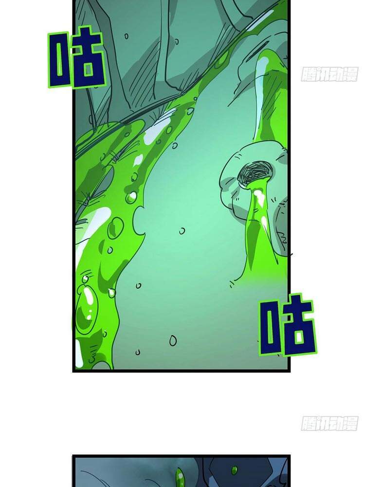 Giải Thoát 99 Nữ Chính Ở Mạt Thế Chap 55 - Next Chap 56