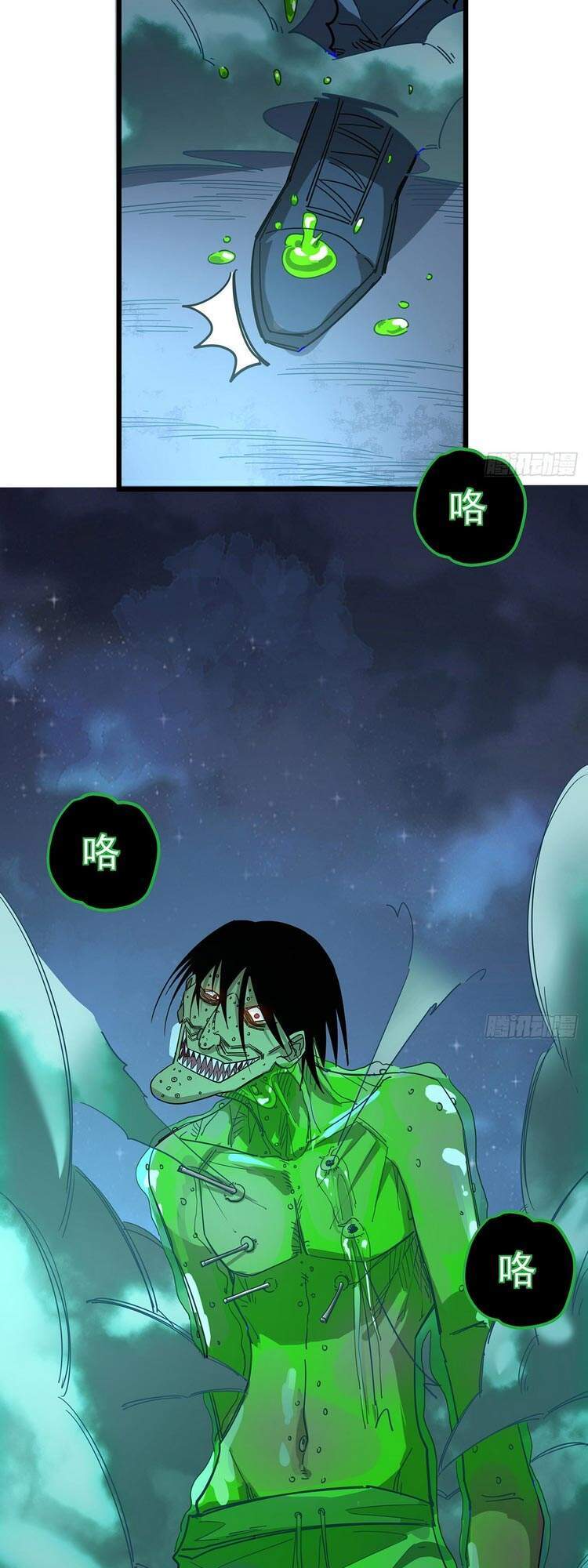 Giải Thoát 99 Nữ Chính Ở Mạt Thế Chap 55 - Next Chap 56