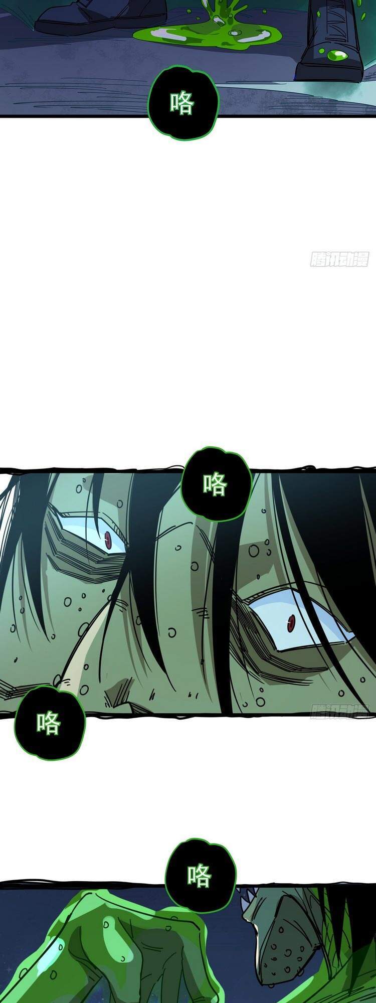 Giải Thoát 99 Nữ Chính Ở Mạt Thế Chap 55 - Next Chap 56