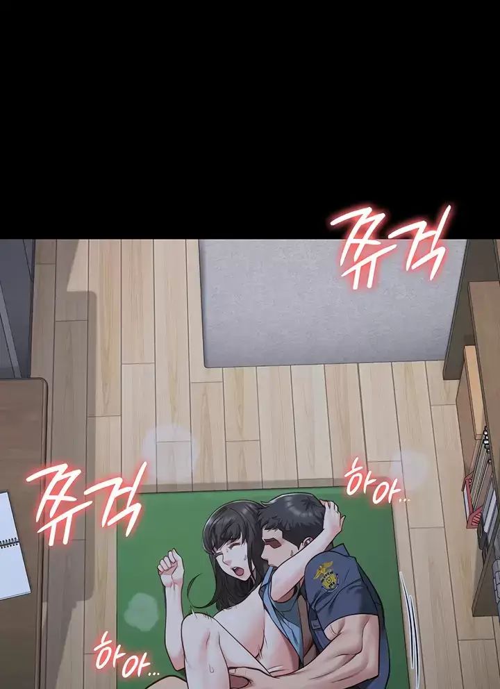 Giam Cầm Chap 34 - Next Chap 35