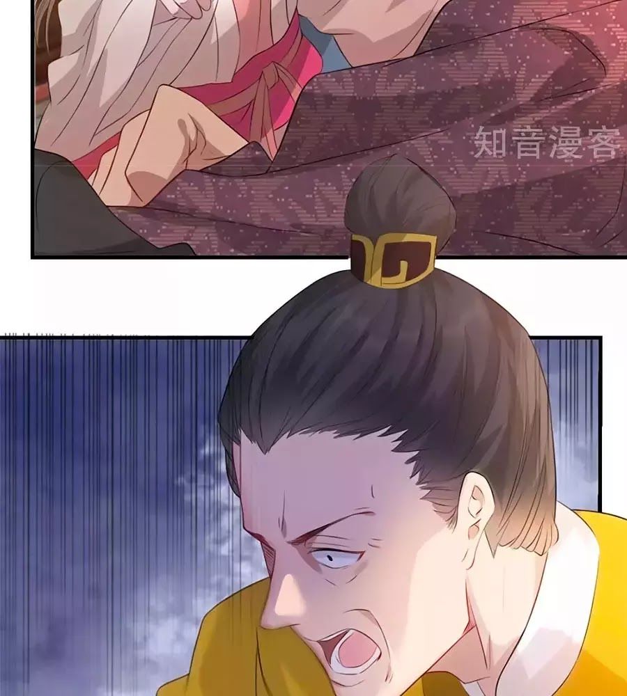Gian Phi Như Thử Đa Kiều Chap 23 - Next Chap 24